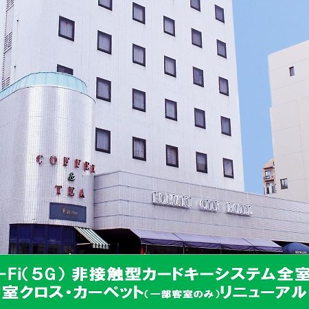 小牧シティホテル מראה חיצוני תמונה