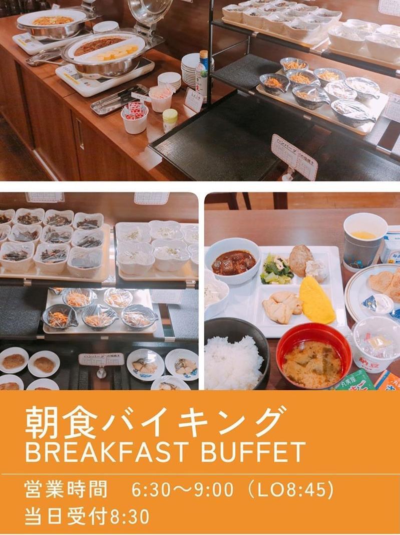 小牧シティホテル מראה חיצוני תמונה