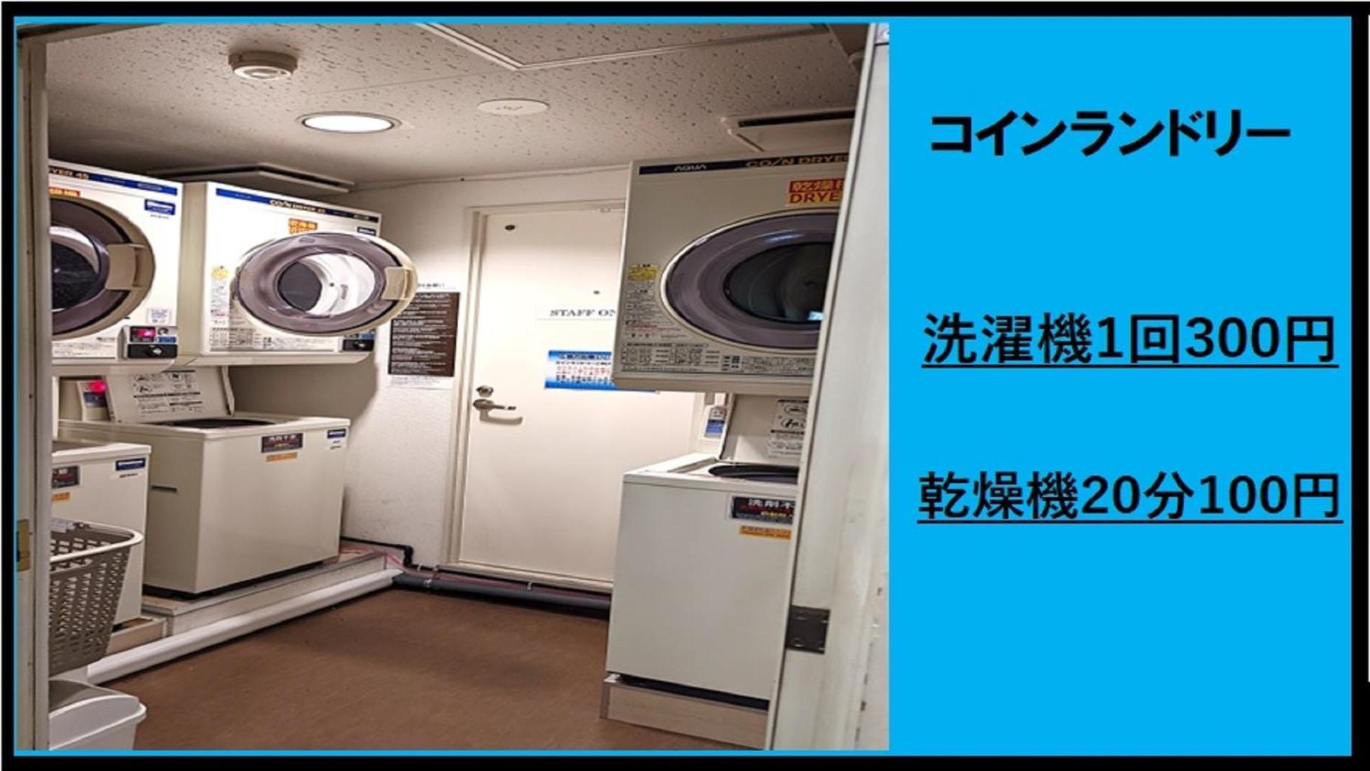 小牧シティホテル מראה חיצוני תמונה